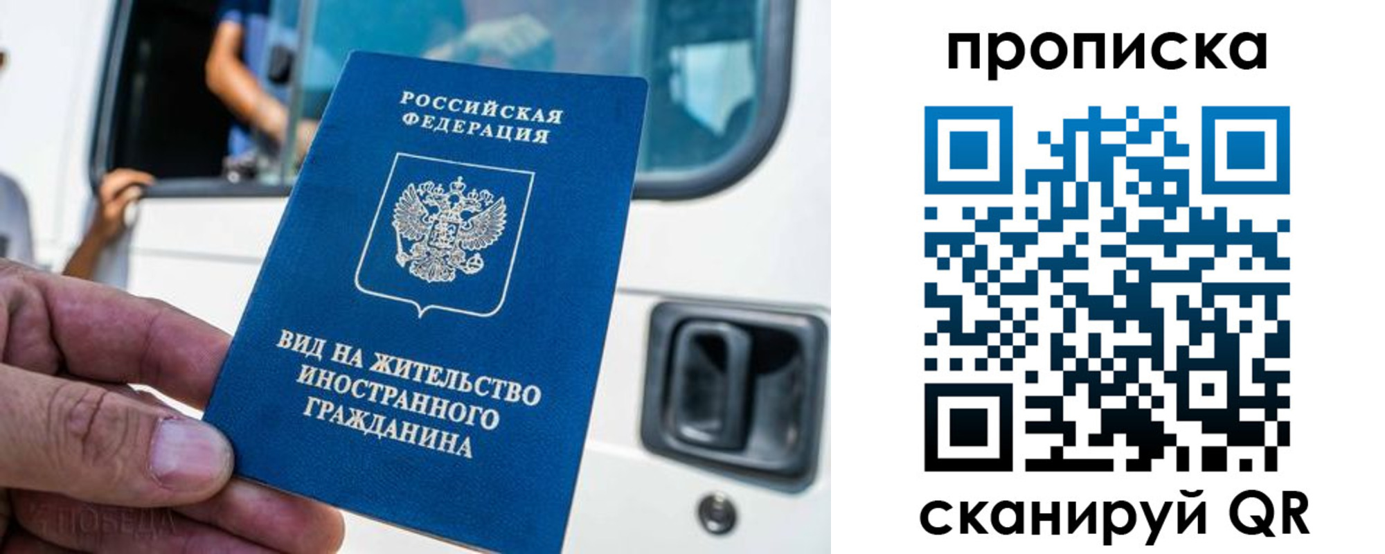 регистрация для дет. сада в Скопине